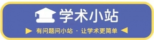 海外留学:2025Fall 美国/英国/澳洲/中国香港 本科申请时间线一键收藏