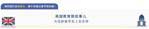 澳洲新八大,留学生躺进QS前百!内卷之下,英澳联申或成为新趋势?