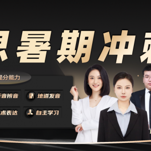 2025QS澳洲大学持续吃香!墨大官宣提高雅思要求!其他院校蠢蠢欲动…留学生: 求别卷了