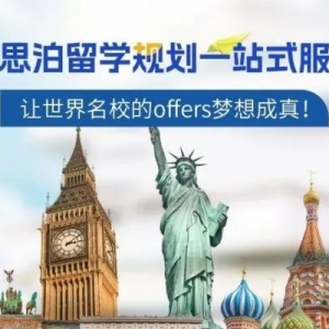 【留学申请】​澳洲本科留学:为何选择澳洲作为你的求学之地?