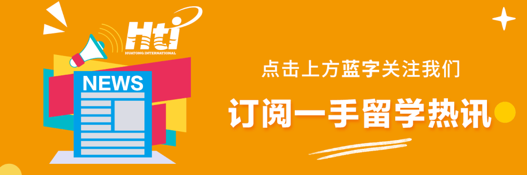 澳洲留学行前指南,你关心的话题,这里都有~