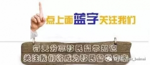 澳洲本科要读几年?学费和生活费要多少?