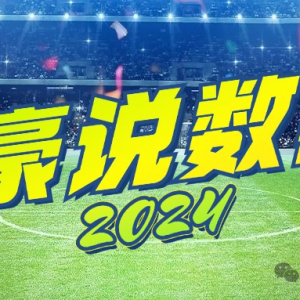 奥运女足:德国女足VS澳大利亚女足,澳大利亚独占鳌头?