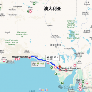 澳洲无人区自驾Day5,重见光明