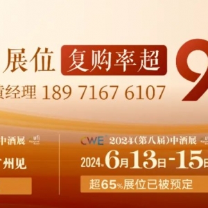 独家丨澳洲酒回归再进一步!商务部对澳葡萄酒“双反”今起复审,申请书披露出口商数量锐减95%