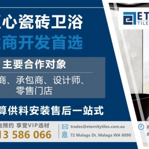 西澳房价领跑全澳,这几个区涨得最狠,大家都在抢着买······