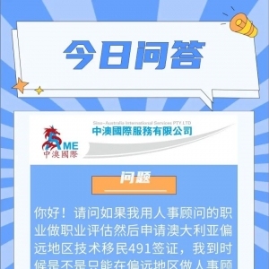 澳洲移民最新数据报告!中国移民数量位居第二!