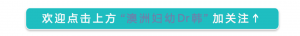 为什么澳洲幼儿园不教孩子画画?这是我听过最好的答案