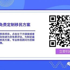 澳洲移民部长下台,对移民有什么影响