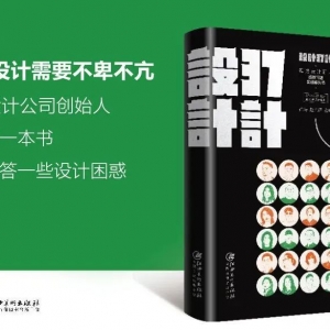 还是品牌的看得舒服 2024澳大利亚设计奖丨品牌VI设计篇
