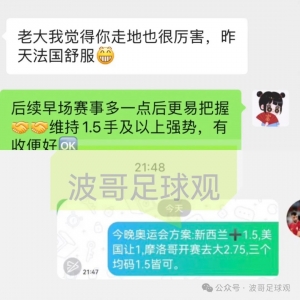 深度浅析~澳洲女 VS 美国女,昨天整体4中3,今晚分享一场奥运女足!!