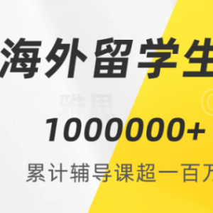澳洲选课辅导|RMIT选课要求及注意事项