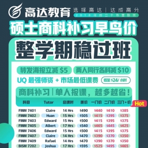 炸了!澳洲八大有大批学生抱怨明明自己完成的作业,却被误判用了AI!一学期可能被误判的学生竟达6万!
