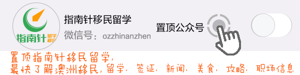 【干货】新南威尔士州州政府担保情况(190&489)详解!