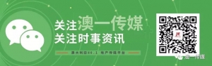 布里斯班火爆房市开始降温?珀斯繁荣期还有六个月以上!