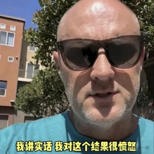 澳洲教练要把中国运动员开除球籍?老澳太幽默了!