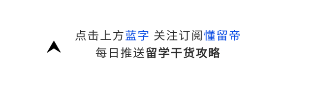 新南威尔士大学录取通知信息揭秘_有它就可以入学名校