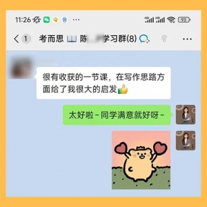 新南威尔士大学新闻与传播硕士作业多怎么办?