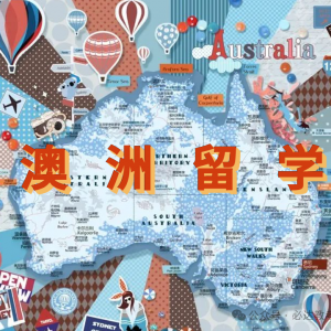 澳洲紧缺职业清单!澳洲留学生必看→
