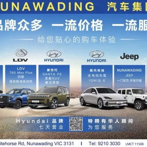 澳洲将加入美国全球入境计划 / 澳洲女首富邀奥运选手游巴黎 / 澳媒曝光留学生人数上限 / 澳联储下修通胀预期至2026年底