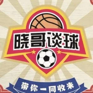 【晓哥篮球公推】奥运男篮|澳大利亚vs塞尔维亚