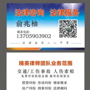 爱尔兰、澳大利亚、新西兰对校园欺凌的治理