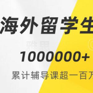 选新南威尔士大学课程要注意什么?