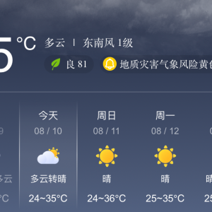 硕士毕业学位证被撕毁!顺丰回应;澳洲水球队员暗示中国队故意伤人,双方伤痕曝光→【8月10日周六 新闻速览一分钟】