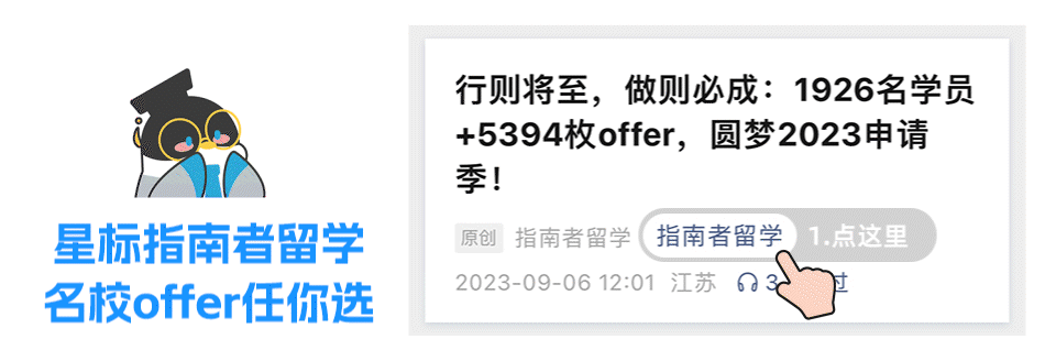 新南威尔士大学申请时间更新;香港大学专业停招