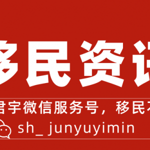 澳洲加入美国全球入境计划,通关更易更快!