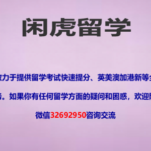 澳洲本科留学各方面的成本分别是多少