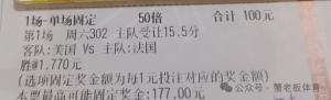 【蟹老板篮球】奥运女篮决赛 澳大利亚vs比利时 美国vs法国
