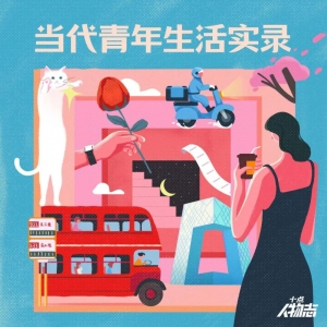 涌向澳洲当蓝领的年轻人,后悔了吗?