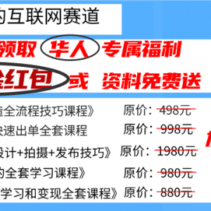 太狂了!LA华裔男子向澳洲邮寄1吨冰毒,面临最低10年刑期