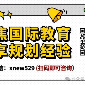 澳洲AMC分数线如何划分?中国区奖项如何设置?澳洲AMC如何报名?9月底开考,如何备考速来了解!