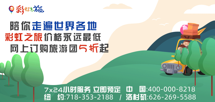 澳洲、新西兰 邮轮推荐
