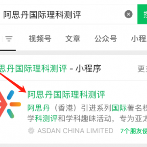 2024年澳洲AMC竞赛报名9月18日截止,附澳洲AMC报名流程
