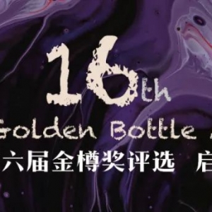 回归中国,挽救了澳大利亚葡萄酒的颓势