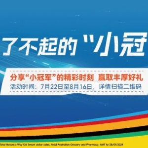 吓人!澳洲华人圈发生惨案!10岁华人女孩被割喉,凶手竟然是亲妈...