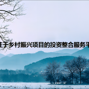 澳大利亚姜工厂乐园农业主题式乐园,是怎样爆红的?农旅融合发展经典案例
