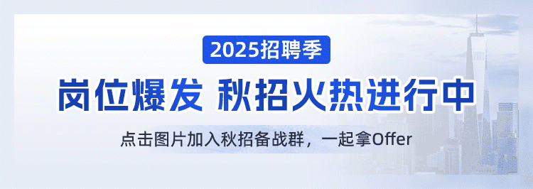 澳洲最大电信公司!恭喜悉大学员拿下Telstra 2025 Full-time Offer