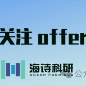 全奖博士招生| 澳大利亚新南威尔士大学颁布“精算研究/健康老龄化类”博士奖学金,2024年8月31日截止,快来申请!