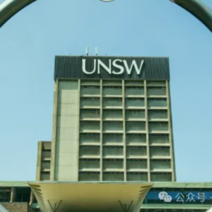新南威尔士大学硕士最新申请指南