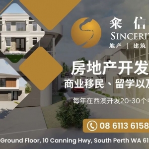 在西澳,买房到底有多“卷”?有人竟直接带现金去见房主!