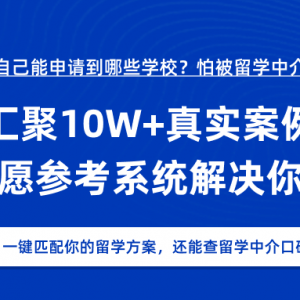 新南威尔士大学真的不如悉尼大学好吗?