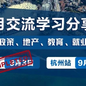 澳洲移民职业推荐——电工(Electrician)