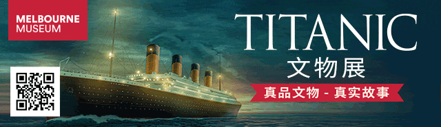 拉胯!墨尔本,全澳垫底...