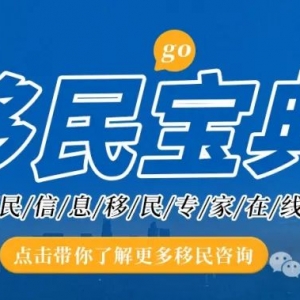 选择澳洲移民地要考虑哪些因素?澳洲生活负担重吗?
