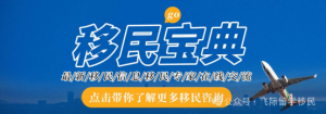 移民澳洲生活好不好?澳洲移民后悔吗?