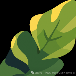澳大利亚悉尼新南威尔士大学学院一行到我院进行交流访问